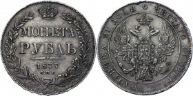 Russia 1 Rouble 1837 СПБ НГ
Bit# 168; 1,5 R by Petrov; Conros# 79/12; Silver 20.55 g.; XF