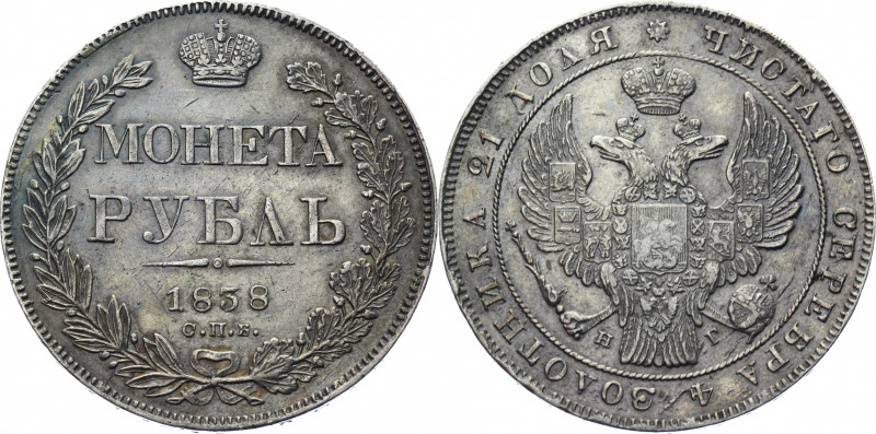 Russia 1 Rouble 1838 СПБ НГ R2
Bit# 170 R2; Conros# 79/15; Silver 20.53 g.; AUN...
