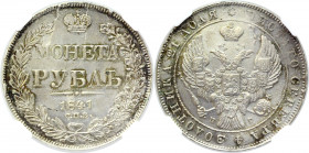 Russia 1 Rouble 1841 СПБ HГ NNR MS62
Bit# 192; 1,5 R by Petrov; 3-5 R by Ilyin; Conros# 79/68; Silver; UNC