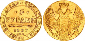 Russia 5 Roubles 1837 СПБ ПД R1
Bit# 14 R1; 15 R by Petrov; 20 by Ilyin; Conros# 17/8; Gold (.917) 6.47 g.; XF-AUNC