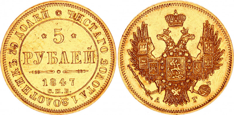 Russia 5 Roubles 1847 СПБ АГ
Bit# 29; Conros# 17/21; Gold (.917) 6.47 g.; AUNC...