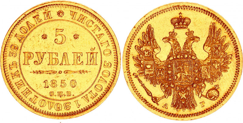 Russia 5 Roubles 1850 СПБ АГ
Bit# 33; Conros# 17/25; Gold (.917) 6.46 g.; AUNC...