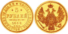 Russia 5 Roubles 1850 СПБ АГ
Bit# 33; Conros# 17/25; Gold (.917) 6.46 g.; AUNC