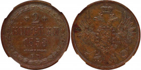 Russia 2 Kopeks 1858 ЕМ NGC MS 62 BN
Bit# 335; Copper, UNC.