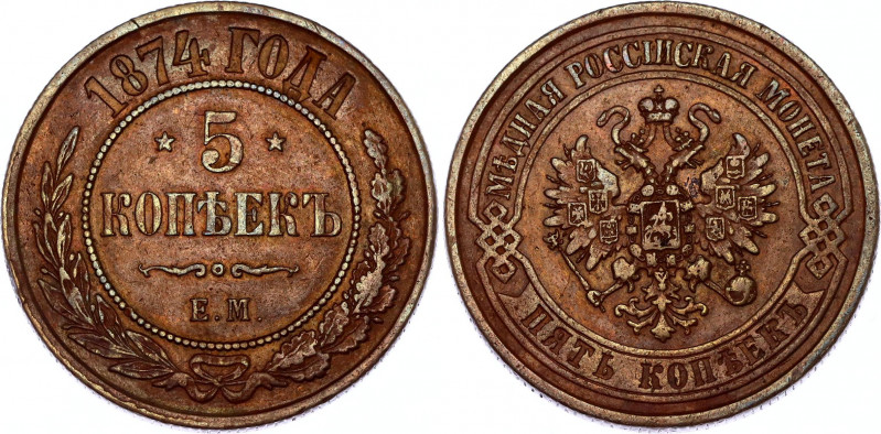 Russia 5 Kopeks 1874 ЕМ
Bit# 399; Copper 16.20 g.; XF/AUNC, weak strike, mint l...