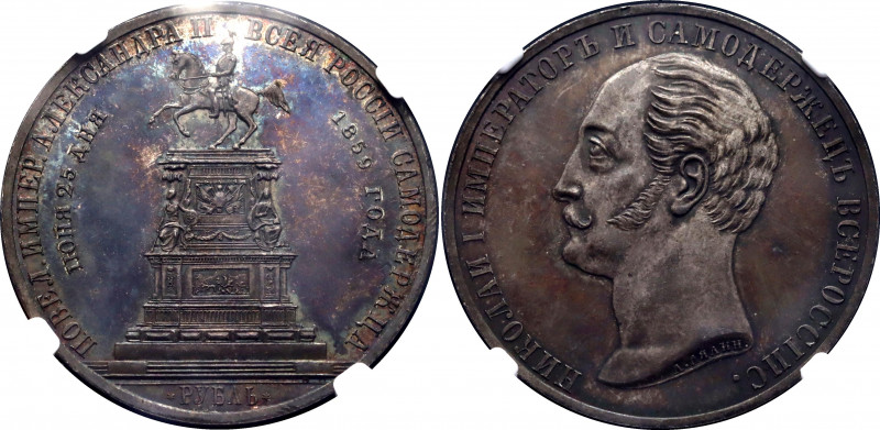 Russia 1 Rouble 1859 Alexander I Monument R NGC MS 65 TOP
Bit# 566 R; 1,5 R by ...