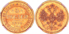 Russia 5 Roubles 1860 СПБ НФ NGC MS 63
Bit# 6; Gold (.917); 6.54g. UNC.
