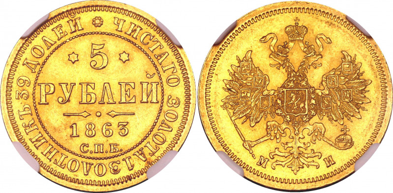 Russia 5 Roubles 1863 СПБ МИ NGC MS 62
Bit# 9; Gold (.917), 6.54g. UNC. Rare co...