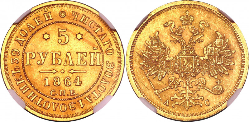 Russia 5 Roubles 1864 СПБ АС NGC MS 62
Bit# 10; Gold (.917), 6.54g. UNC. Rare c...