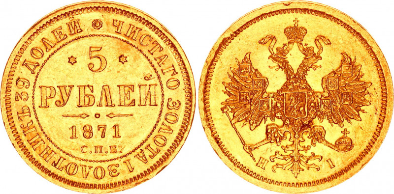 Russia 5 Roubles 1871 СПБ HI R
Bit# 19 R; Conros# 18/15; Gold (.917) 6.48 g.; A...