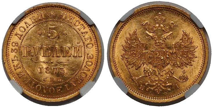 Russia 5 Roubles 1873 СПБ НI NNR MS62
Bit# 21; Conros# 18/17; Gold (.917), 6.54...