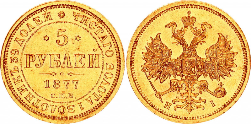 Russia 5 Roubles 1877 СПБ HI
Bit# 25; Conros# 18/21; Gold (.917) 6.45 g.; AUNC...