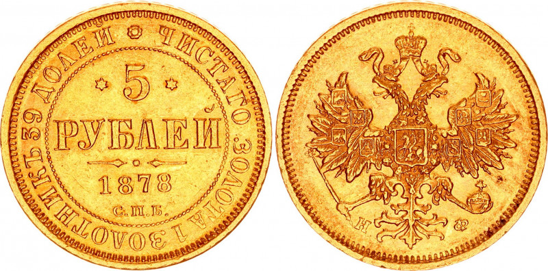 Russia 5 Roubles 1878 СПБ HФ
Bit# 27; Conros# 18/23; Gold (.917) 6.49 g.; AUNC...