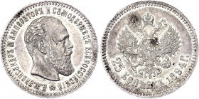 Russia 25 Kopeks 1894 АГ
Bit# 97; Silver, UNC, mint luster.