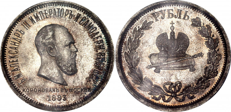 Russia 1 Rouble 1883 ЛШ Alexander III Coronation PCGS MS63PL
Bit # 217; Silver,...