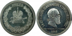 Russia 1 Rouble 1883 ЛШ Alexander III Coronation Proof
Bit # 217; Silver, Proof. Very rare variety. Almost flawless coin. Full mirror surface.