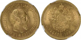 Russia 5 Roubles 1889 АГ NGC MS 64
Bit# 33; Gold (.900), 6.45g. UNC, full mint luster. Rare in this grade.