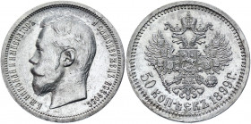 Russia 50 Kopeks 1899 АГ
Bit# 75; Conros# 121/9; Silver 9.92 g.; UNC