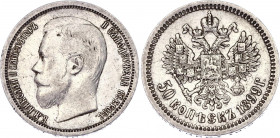 Russia 50 Kopeks 1899 ЭБ
Bit# 76; Silver 9.89 g.; XF, hard to find in such a nice condition