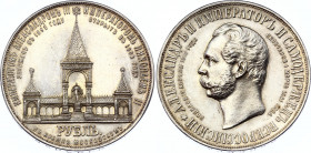 Russia 1 Rouble 1898 R Alexander II Monument
Bit# 323 R; Silver, 4 R by Petrov. UNC, full mint luster.