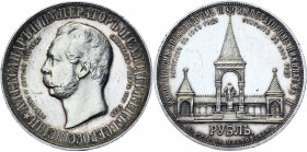 Russia 1 Rouble 1898 R Alexander II Monument Proof
Bit# 323 R; 4 R by Petrov; Conros# 315/1; Silver 19.98 g.; "Monument to Emperor Alexander II (Cour...