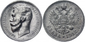 Russia 1 Rouble 1912 ЭБ
Bit# 66; Conros# 82/50; Silver 19.94 g.; UNC, mint luster