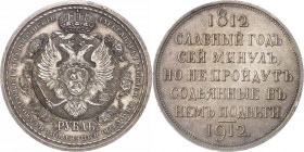 Russia 1 Rouble 1912 ЭБ Napoleon's Defeat R PCGS MS63
Bit# 334 R; In Commemoration of Centenary of Patriotic War of 1812 - Napoleons Defeat. Silver, ...