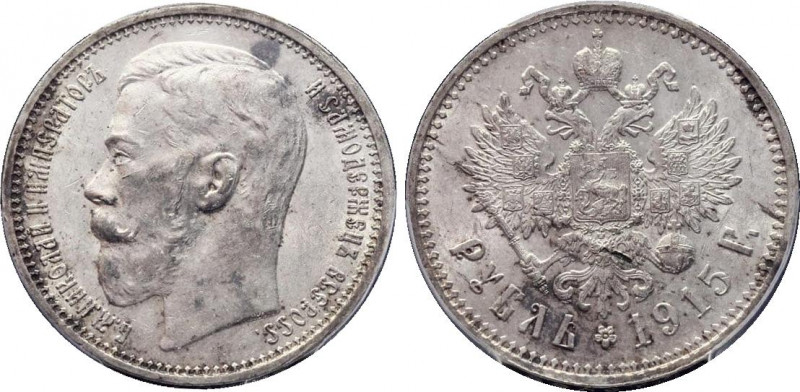 Russia 1 Rouble 1915 BC R PCGS MS62
Bit# 70 R; Silver, UNC, mint luster.