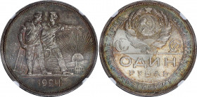 Russia - USSR 1 Rouble 1924 ПЛ NGC MS 65
Y# 90.1; Silver, UNC, mint luster, nice patina, rare quality.