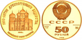 Russia - USSR 50 Roubles 1988
Y# 213; Gold (0.900) 8.75 g., 22.6 mm., Proof; 1000th Anniversary of Russian Architecture;Cathedral of St. Sophia in No...