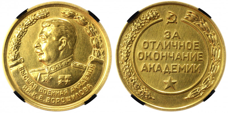 Russia - USSR "K. E. Voroshilov Military Academy" Award Gold Medal 1946 RNGA UNC...