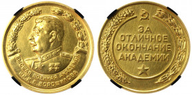 Russia - USSR "K. E. Voroshilov Military Academy" Award Gold Medal 1946 RNGA UNC DETAILS
Gold; S.M.Shatilov Collection; UNC