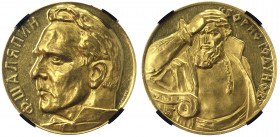 Russia - USSR "F. I. Chaliapin" Gold Medal 1965 (ND) RNGA MS61
Gold (.900) 17.0g.; S.M.Shatilov Collection; UNC