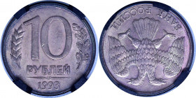Russian Federation 10 Roubles 1993 ЛМД Error RNGA AU DETAILS
Fed. (VI) Not Listed; Brass Clad Steel; Wrong Metal (from 5 Roubles 1992); Coaxiality 18...