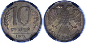 Russian Federation 10 Roubles 1993 ЛМД Error RNGA MS63
Fed. (VI) 6; Copper-Nickel; Wrong Planchet (from 1 Rouble); UNC