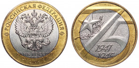 Russian Federation 25 Roubles 2019 MMД Mule Error
Y# New; Bi-Metall 7,92g 27mm; Struck on Blanks of 10 Roubles Coin 2020; Reverse from 10 Roubles Bi-...