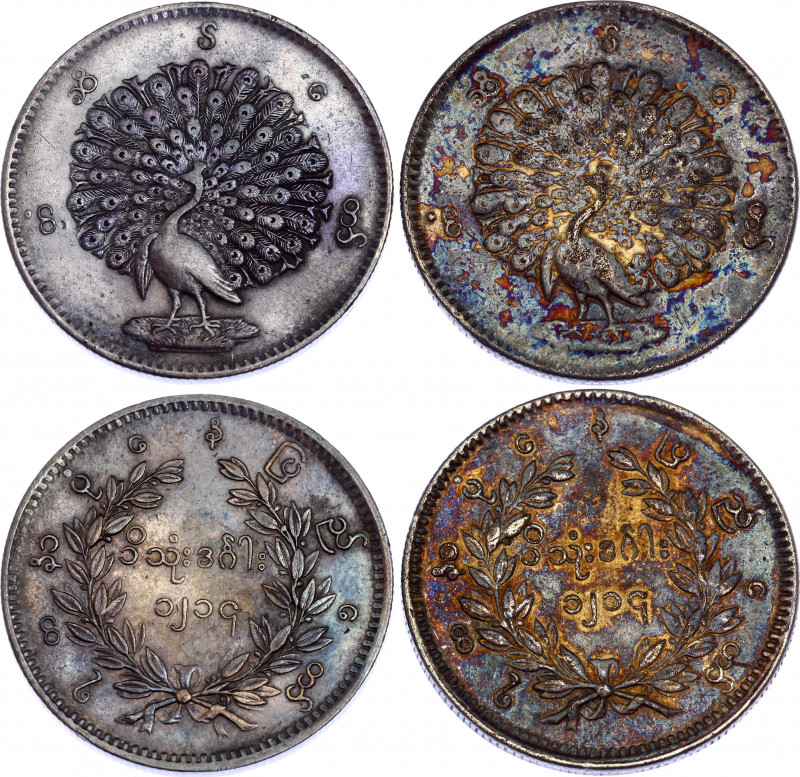 Burma / Myanmar 2 x 1 Kyat 1853 CS 1214
KM# 10; Silver; Mindon Min; XF/AUNC wit...