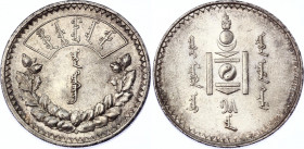 Mongolia 1 Tugrik 1925 (15)
KM# 8; Silver, UNC, full mint luster.