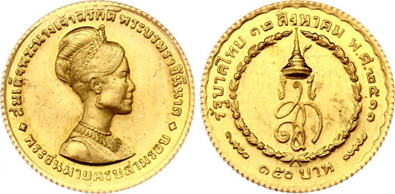 Thailand 150 Baht 1968
Y# 88; Queen Sirikit Birthday. Gold (900), 3.8g. UNC. Ra...