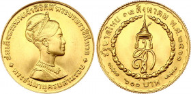 Thailand 600 Baht 1968
Y# 90; Queen Sirikit Birthday. Gold (900), 13.53 g. UNC. Rare coin.