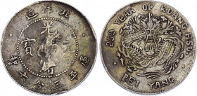 China Chihli 5 Cents 1899 (25)
Y# 69; Silver 1,28g.; XF