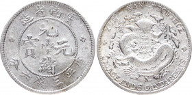 China Yunnan 50 Cents 1908 (ND)
Y# 253; Silver 13.12 g.; XF