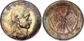 China Yunnan 50 Cents 1916 (ND)
Y# 480; Silver 13.11 g.; AUNC with amazing toning; Sold as is. No returns.