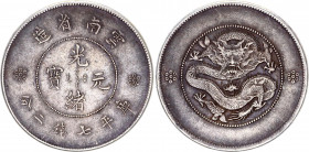 China Yunnan 1 Dollar 1920 - 1922 (ND)
Y# 258.1; Four circles beneath pearl; Silver 26.39 g.; XF with nice toning