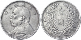 China Republic 1 Dollar 1914 (3)
Y# 329; L&M 63; Silver 26.62 g.; Yüan Shih-kai; AUNC-UNC