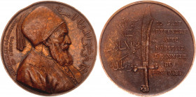 Egypt Bronze Medal "Battle of Nesib" 1840
Fonrobert - 5162; Bronze 77.10 g., 50 mm.; By Emile Rogat; Paris Mint; Obv: MEHMET ALI REGENERATEUR / DE L'...