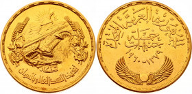 Egypt 5 Pounds 1960 AH1379
KM# 402; Gold (875) 41.89g.; Aswan Dam; UNC