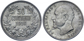Bulgaria 50 Stotinki 1916 Key Date
KM# 30; Silver 2.50g; Ferdinand I; Mint luster; UNC