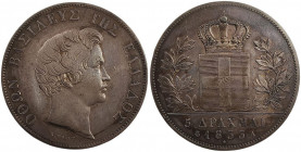 Greece 5 Drachmai 1833 A
KM# 20; Silver; Othon; AUNC with minor hairlines. Attractive patina.