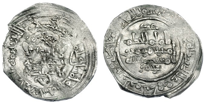 CALIFATO DE CÓRDOBA. Dírham. Al-Hakam II. Madinat Al-Zahra. 1,6 g. 353H. V-451. ...